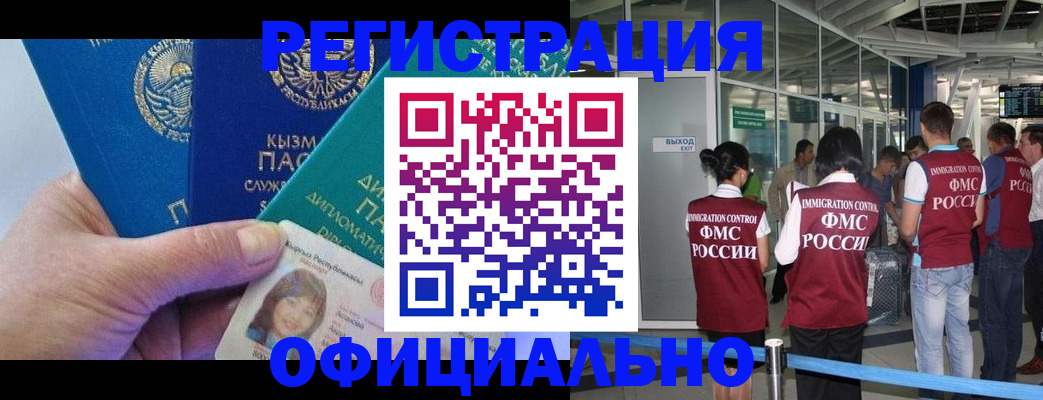 пропишу в квартире в Ермолино