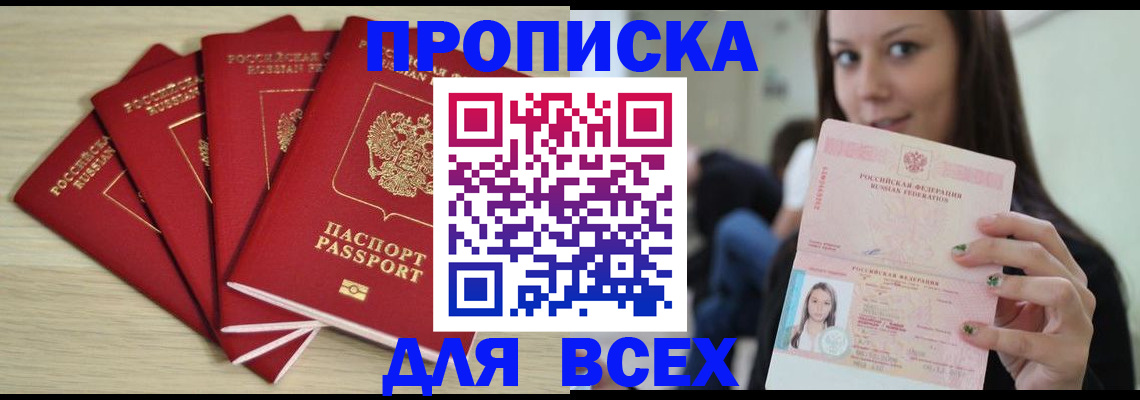 форма 3 в Ермолино