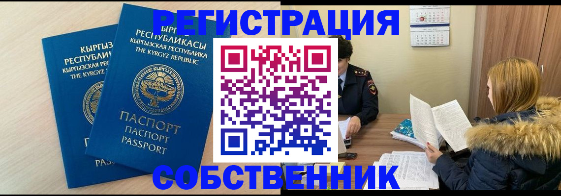 найти адрес прописки в Ермолино